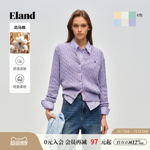 ELAND毛针织衫开衫绞花