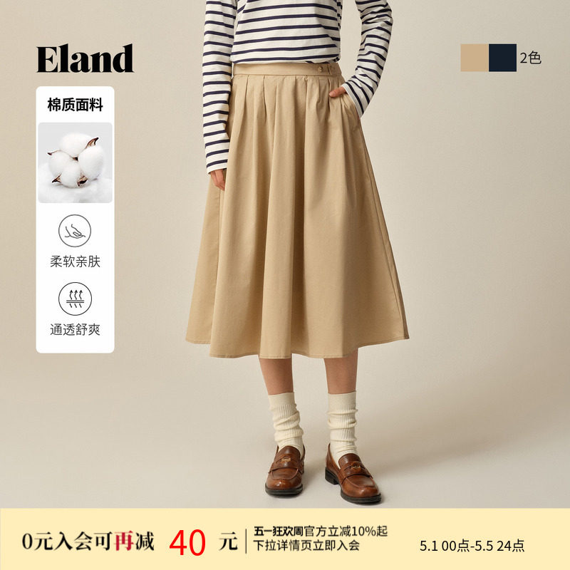 【97%棉】Eland衣恋半身裙女收腰显瘦纯色百褶裙2025冬季新款