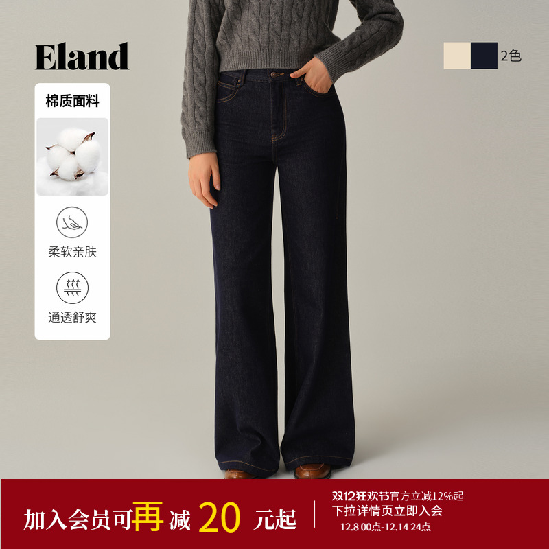 ELAND牛仔裤宽松阔腿简约