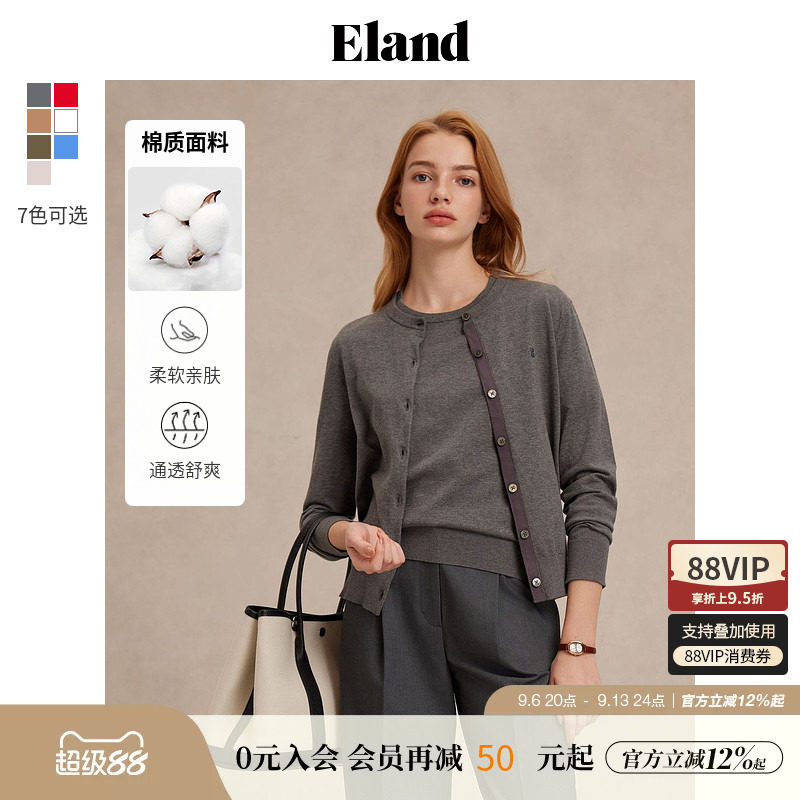 【经典匹马】Eland衣恋毛针织衫女罗纹圆领修身开衫夏季新款