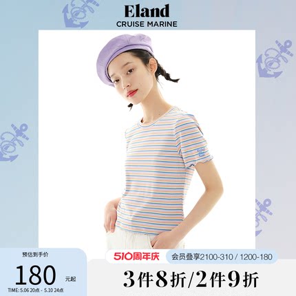 eland春季洋气显瘦设计感彩色条纹针织t恤短上衣女