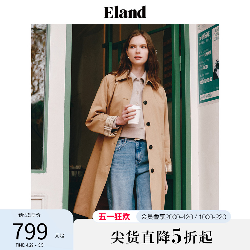 Eland衣恋翻领风衣女H型长款单排扣外套气质美拉德2024春季新款 女装/女士精品 风衣 原图主图