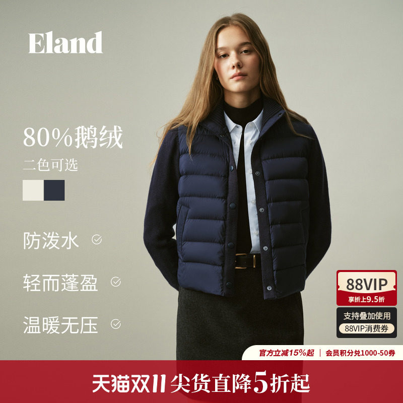 ELAND针织拼接短款羽绒外套