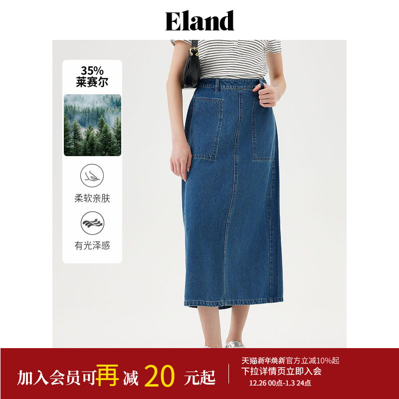 【莱赛尔】Eland衣恋牛仔半身裙女高腰大口袋宽松半裙春秋款
