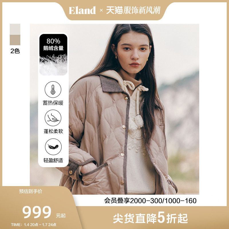 【保暖鹅绒】Eland衣恋羽绒服女老钱风翻领美拉德外套2023冬新款