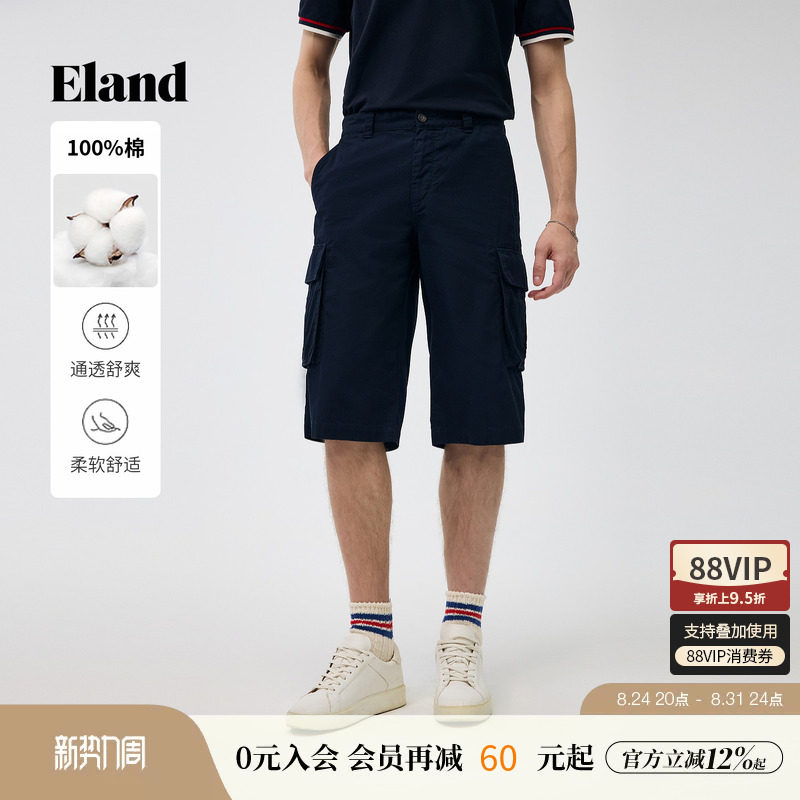 【男装上新】Eland衣恋短裤时尚休闲大口袋舒适短裤2026夏季新款