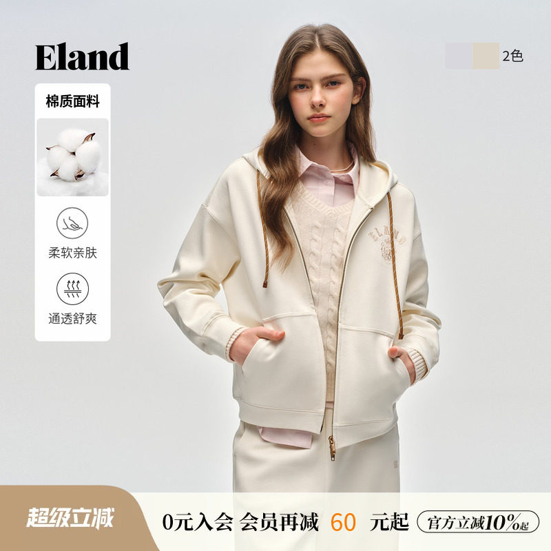 Eland衣恋卫衣女抽绳连帽带拉链外套休闲上衣2026春季新款
