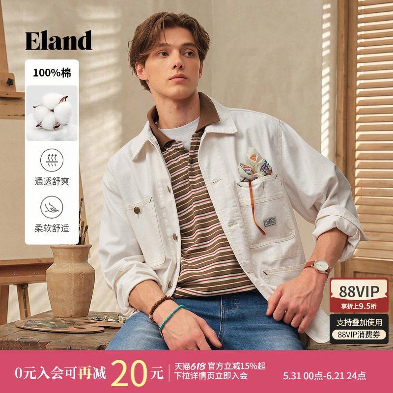 【男装上新】Eland衣恋外套时尚多口袋翻领宽松外套2026夏季新款