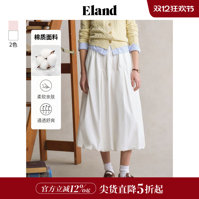 ELAND花苞裙A型长款棉感半身裙