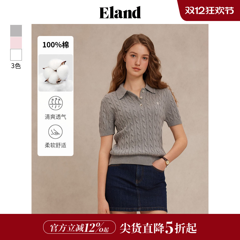 ELAND纯棉修身polo领短袖毛衣
