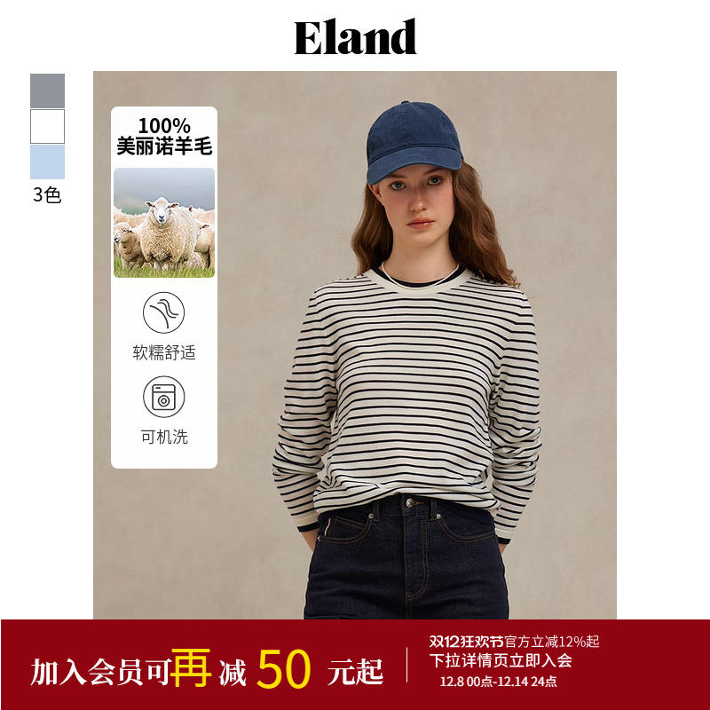 ELAND100%绵羊毛领口撞色毛衣