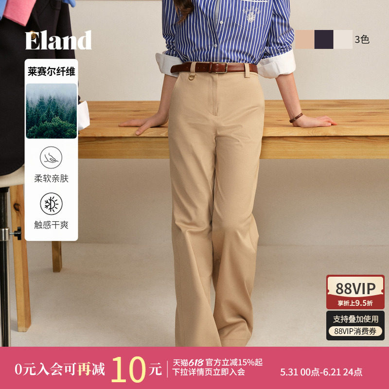 【莱赛尔+棉】Eland衣恋休闲裤女垂感直筒西装裤长裤2026春季新款