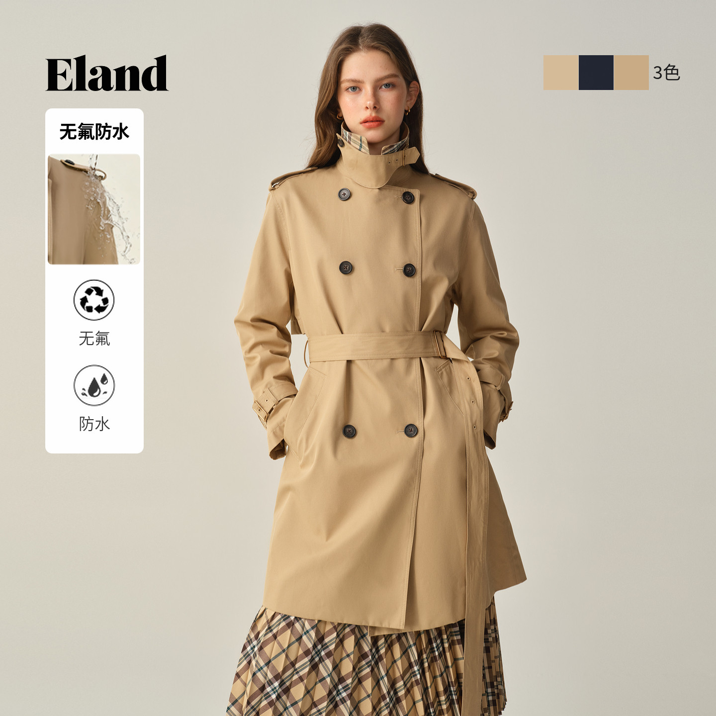 ELAND风衣双排扣纯棉休闲外套