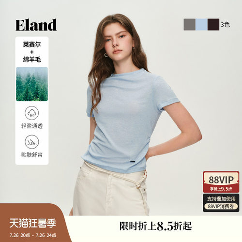 ELAND纯色休闲短袖针织T恤