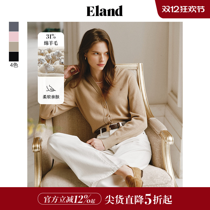 Eland百搭休闲针织开衫