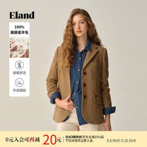 ELAND西装时尚外套人字呢