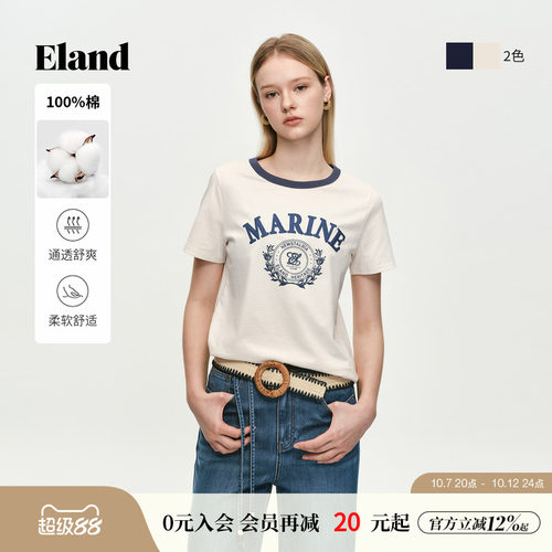 ELAND海军风合身圆领短袖T恤