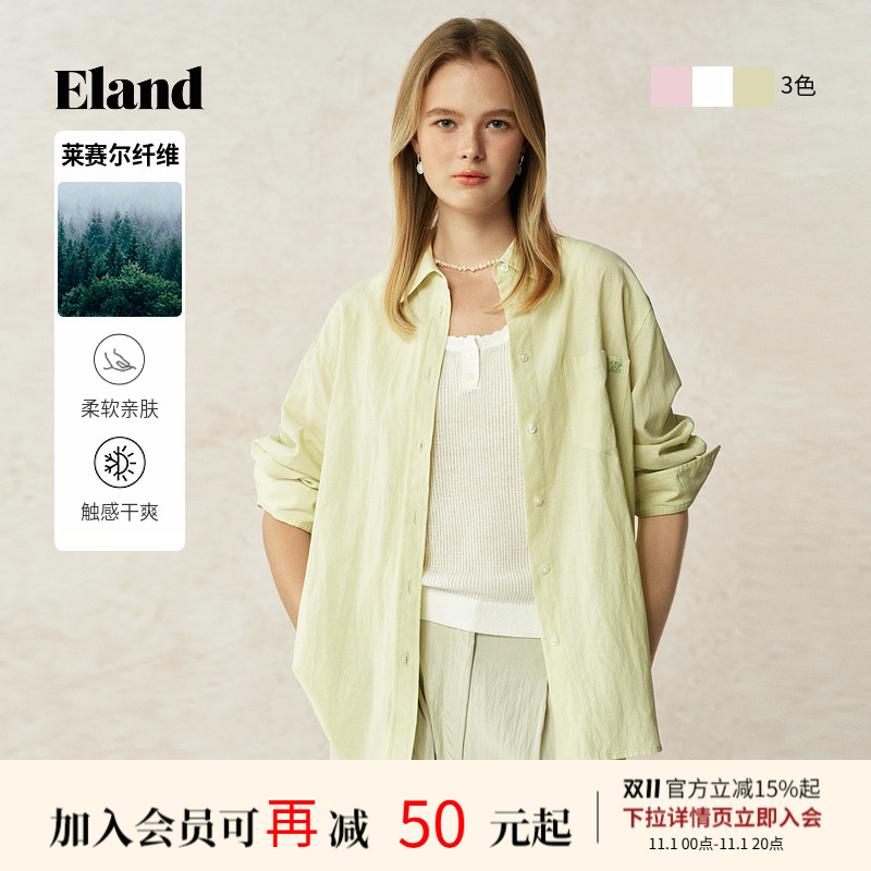 Eland衣恋衬衫女翻领后背抽碎褶长袖宽松2025夏新款淡人