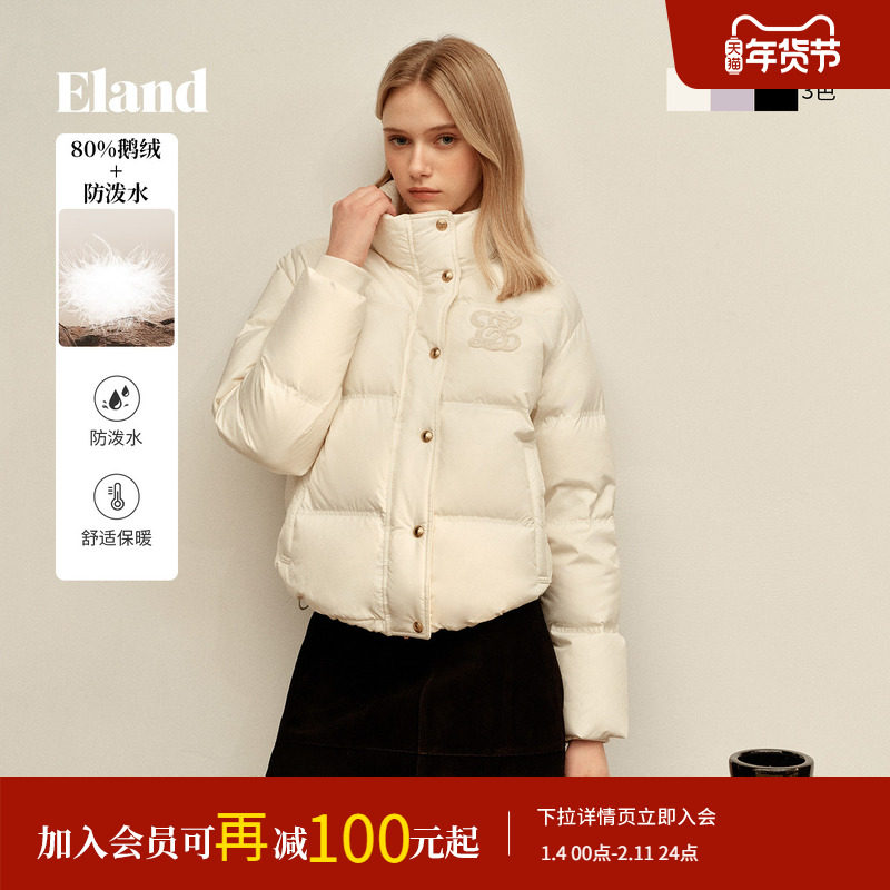 【无界鹅绒服&防泼水】Eland衣恋泡芙羽绒服女宽松外套2025冬新款,女装/女士精品,羽绒服,淘宝优惠券,粉丝福利购,淘宝优惠卷