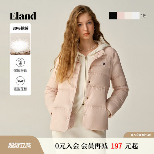 ELAND羽绒服立领轻薄长袖