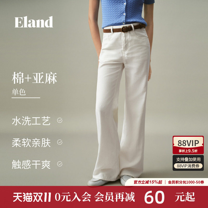 【小喇叭】Eland衣恋牛仔裤女高腰显瘦微喇裤亚麻长裤2026冬新款