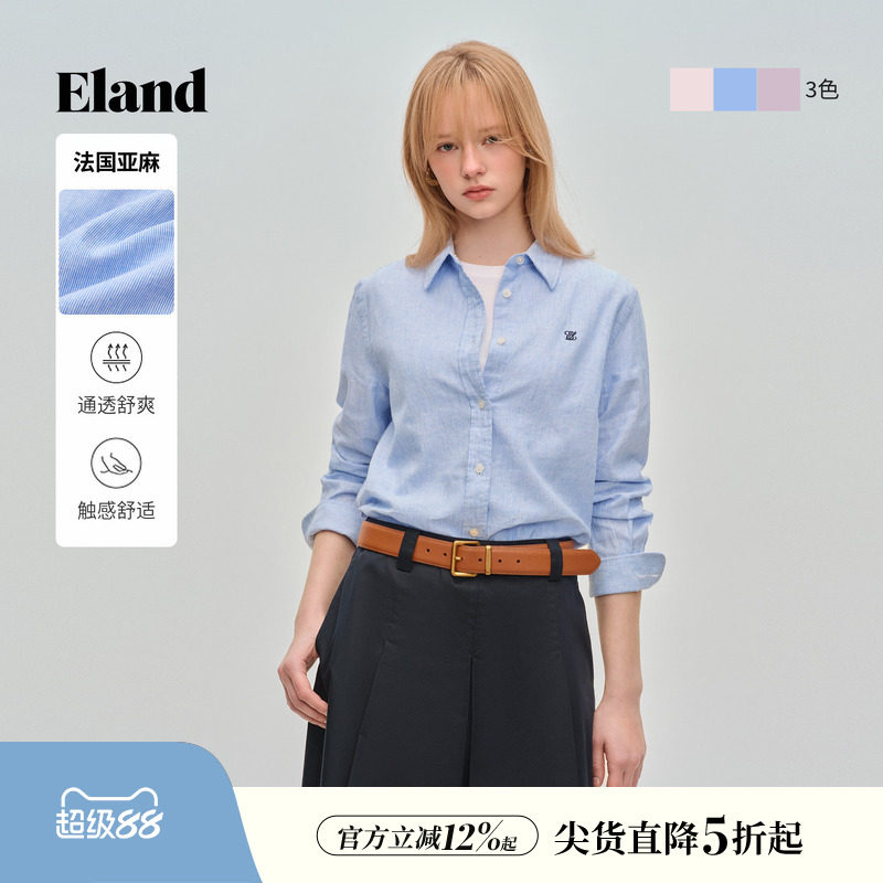 【亚麻】Eland衣恋衬衫女休闲条纹翻领长袖修身条纹上衣26夏新款