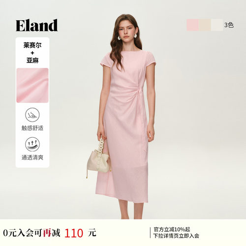 ELAND褶皱收腰包袖连衣裙