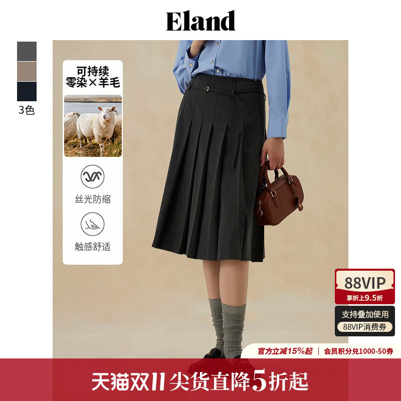 【可机洗羊毛】Eland衣恋半身裙女百褶中长裙休闲裙