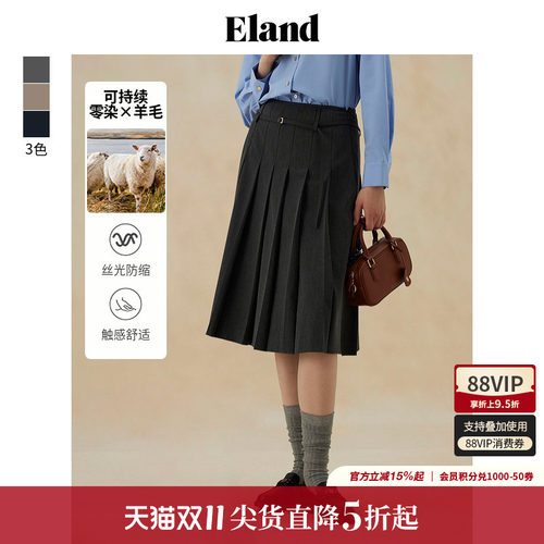 ELAND经典腰带百褶裙半身裙