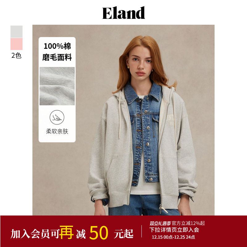 【100%棉】Eland衣恋卫衣女休闲风宽松直筒长袖外套2025春季新款