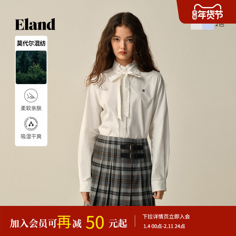 【莫代尔】Eland衣恋衬衫女时尚通勤飘带领纯色上衣2025冬季新款,女装/女士精品,衬衫,淘宝优惠券,粉丝福利购,淘宝优惠卷