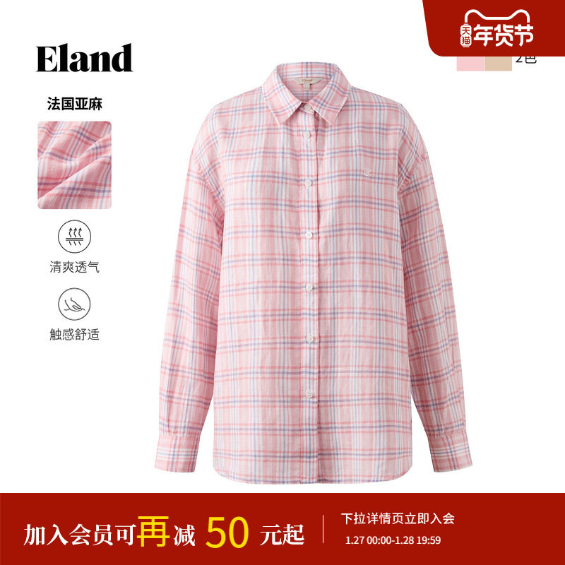 【法国亚麻】Eland衣恋衬衫女长袖休闲通勤上衣2025秋季新款,女装/女士精品,衬衫,淘宝优惠券,粉丝福利购,淘宝优惠卷