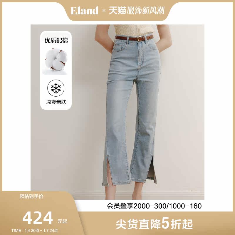 Eland衣恋牛仔裤女2023年夏季新款简约休闲高腰显瘦阔腿长裤女
