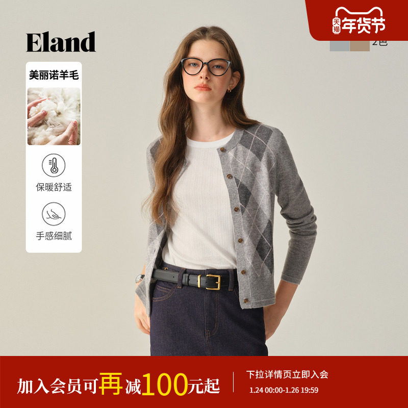 【美丽诺羊毛】Eland衣恋毛针织衫女时尚菱格毛衣2025冬季新款,女装/女士精品,毛针织衫,淘宝优惠券,粉丝福利购,淘宝优惠卷