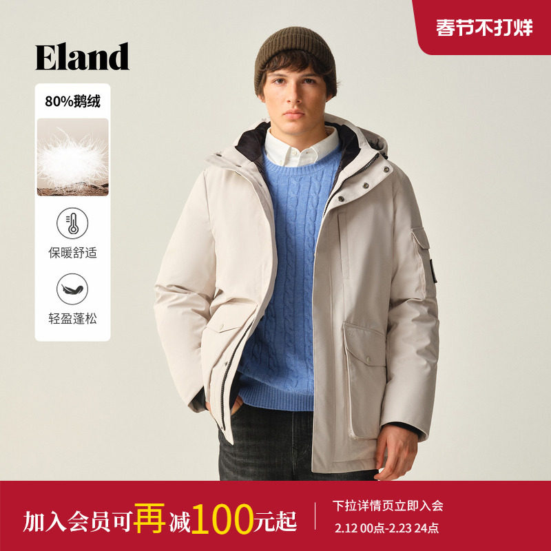 Eland衣恋羽绒服男装中长款时尚宽松加厚保暖鹅绒外套2025冬新款