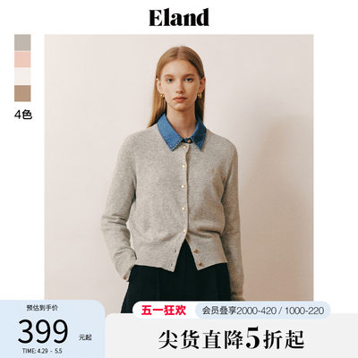 eland针织开衫单排金属扣