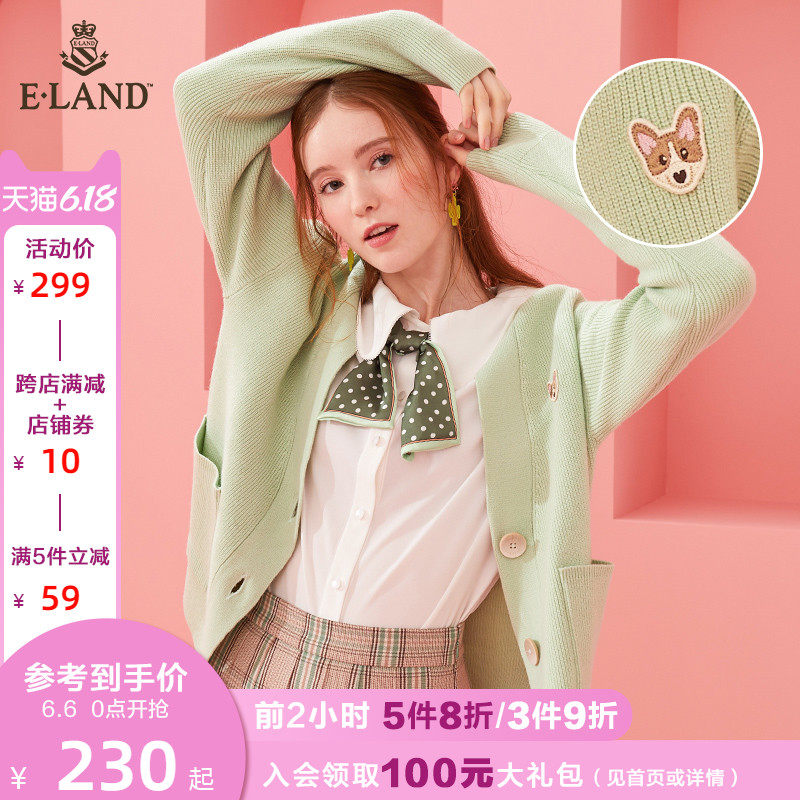 ELAND2020夏季新款柯基刺绣慵懒风针织纽扣开衫外套女EECKA6111I
