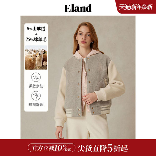ELAND含绵羊毛人字纹毛呢外套