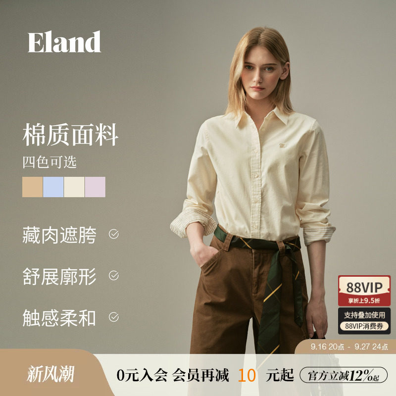 ELAND通勤微宽松落肩长袖衬衫
