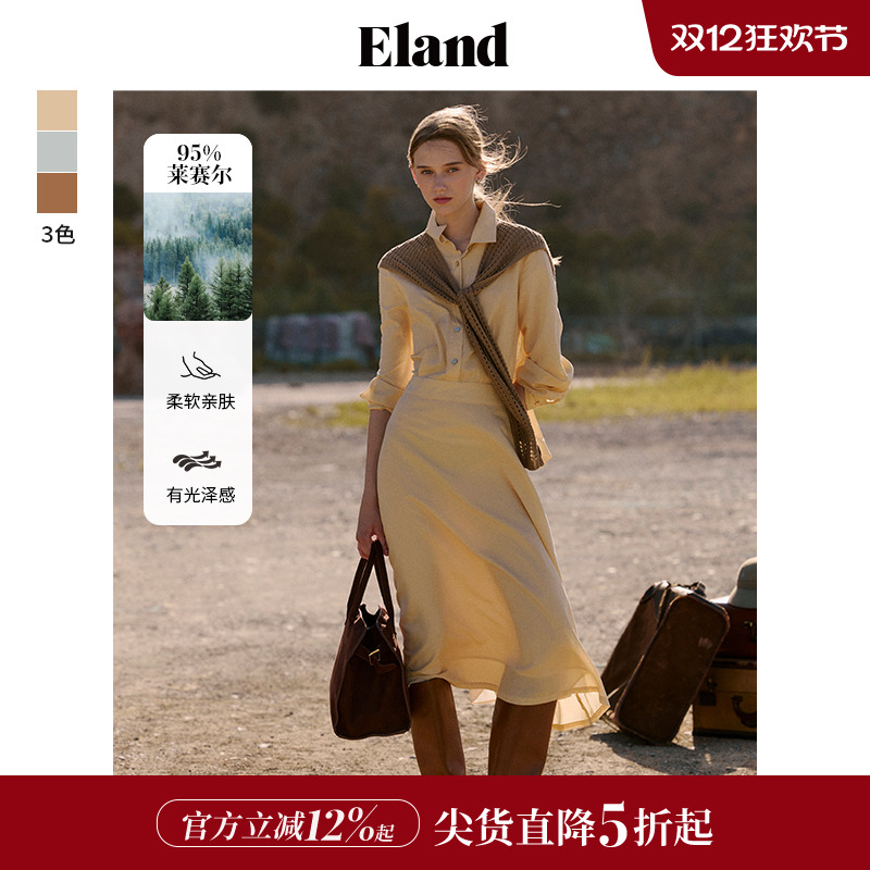ELAND假两件衬衫领连衣裙A字裙