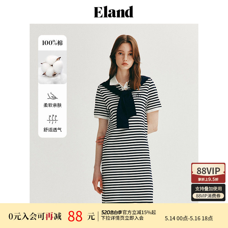 【100%棉】Eland衣恋条纹连衣裙POLO领收腰H型裙子带披肩