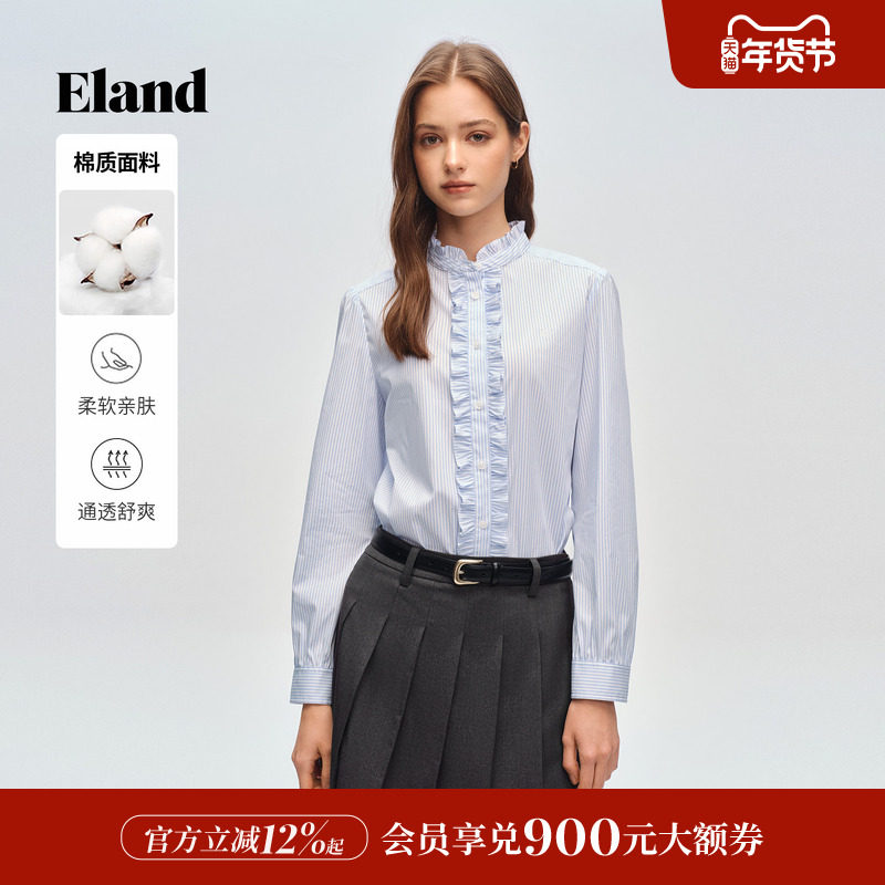 Eland衣恋衬衫女气质荷叶领棉质长袖格纹通勤上衣2026春季新款