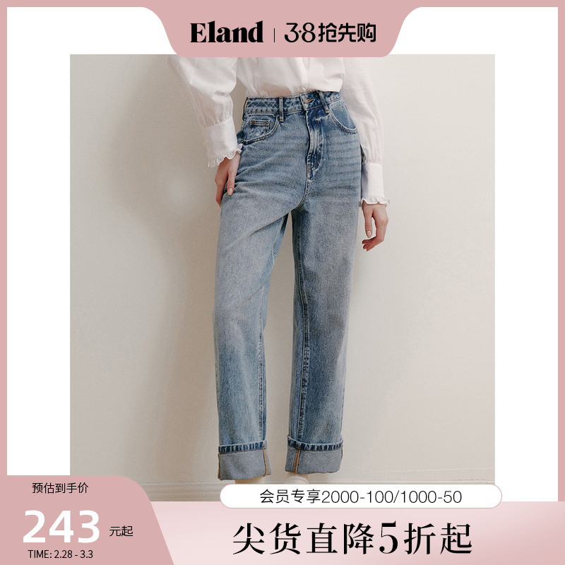 Eland衣恋牛仔裤2023年秋季新品简约风阔腿直筒高腰牛仔长裤女