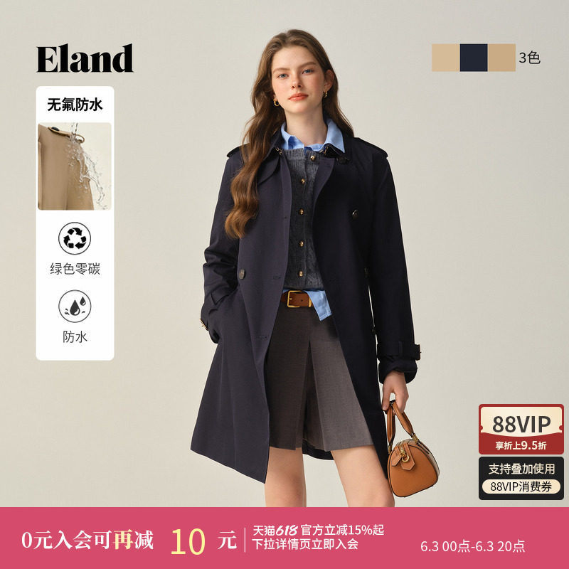 【无氟防水】Eland衣恋经典时尚风衣女宽松休闲外套冬季新款