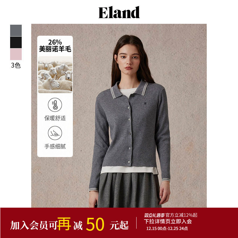 ELAND含绵羊毛百搭通勤毛针织衫