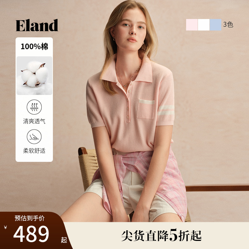 ELAND針織T恤純色撞色短袖