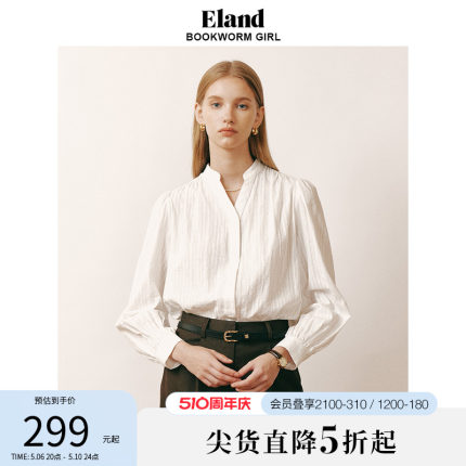 Eland衣恋衬衫女纯棉立领小V开口设计泡泡袖宽松上衣打底衬衣