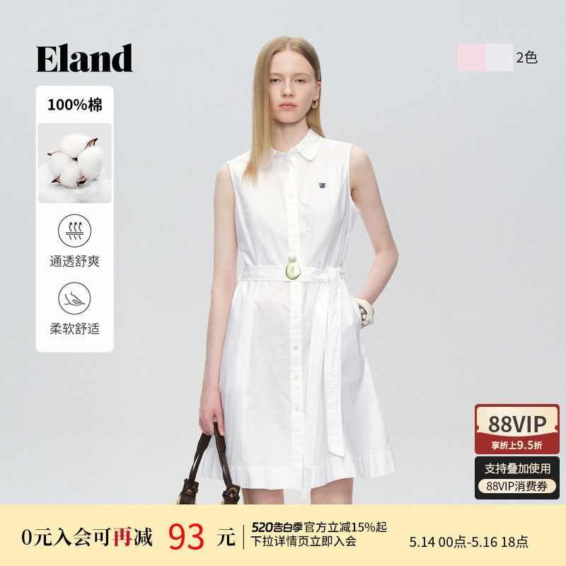 【100%棉】Eland衣恋漂亮连衣裙女无袖收腰A型裙白裙2026夏季新款