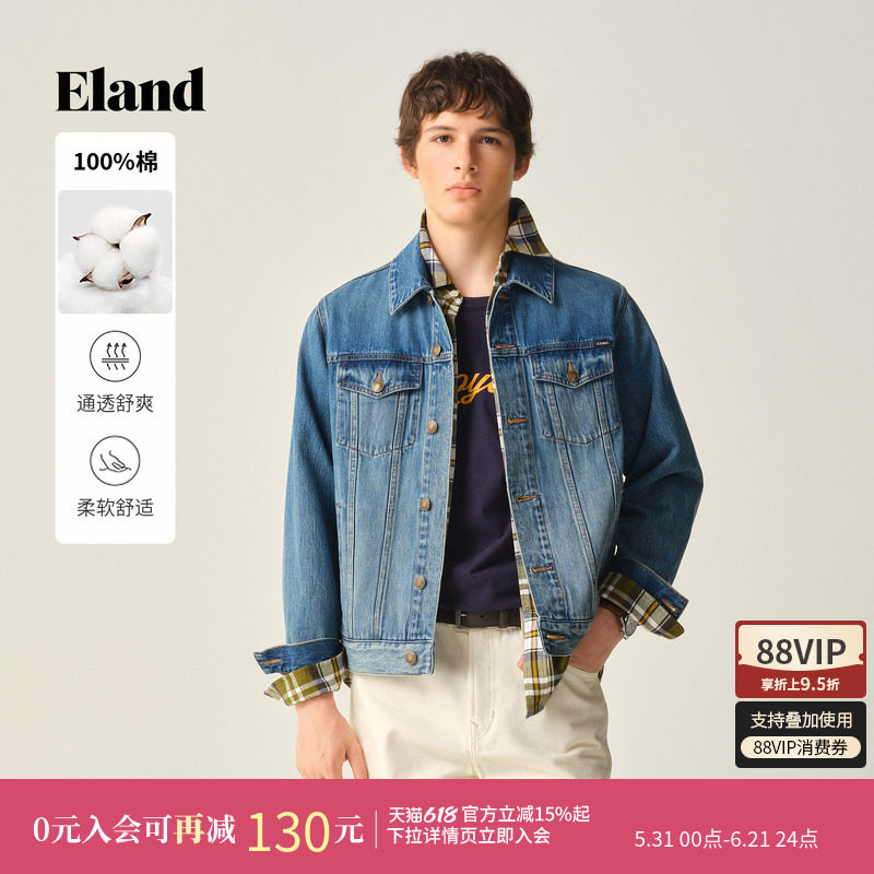【100%棉】Eland衣恋休闲夹克男长袖宽松牛仔外套冬季新款