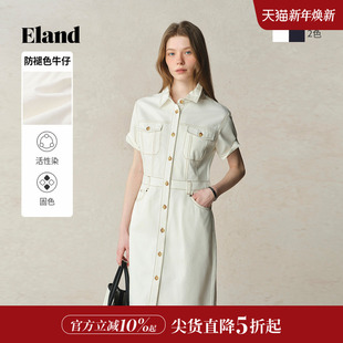裙子25夏季 Eland衣恋连衣裙女甜美H型微落肩中长款 新款 100%棉